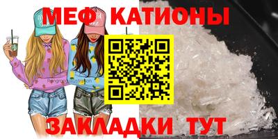 MDMA Premium VHQ Абинск