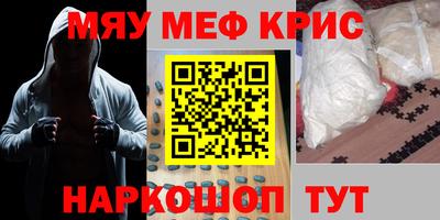 MDMA Premium VHQ Абинск