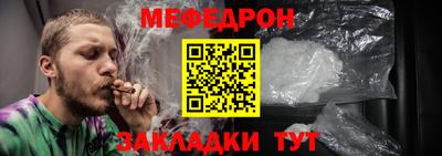кокс Северобайкальск