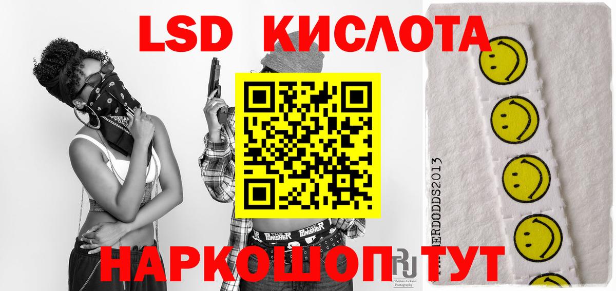 ЛСД экстази ecstasy Орехово-Зуево