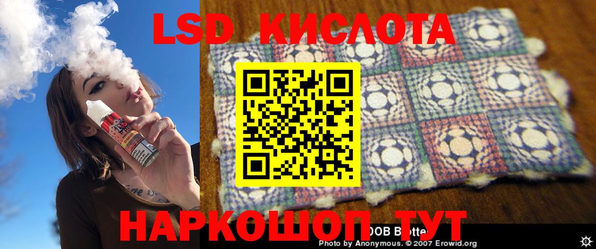 Орехово-Зуево  ЛСД экстази ecstasy  Лсд 25 экстази ecstasy  Вход с VPN 