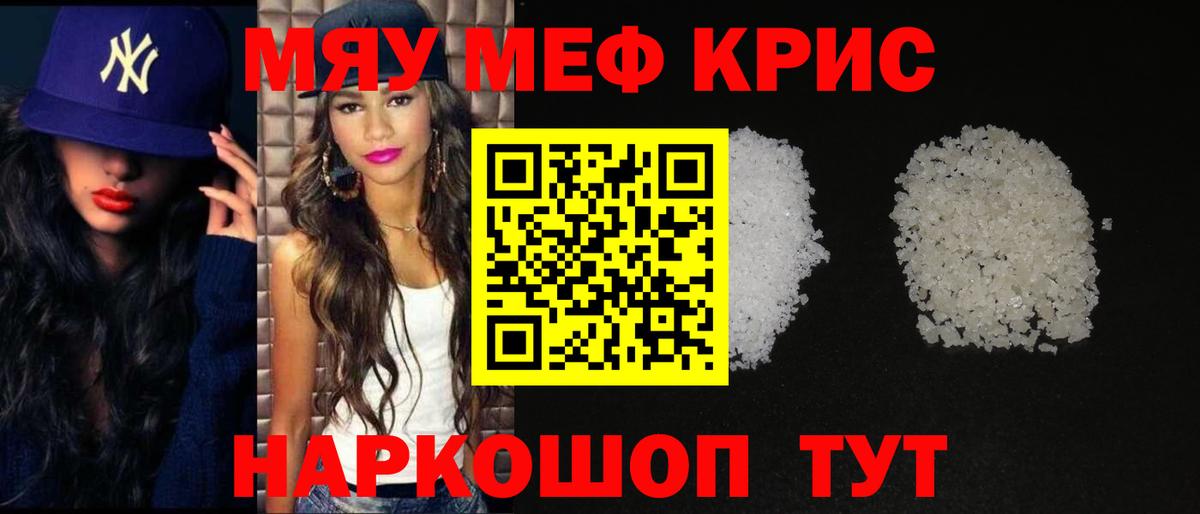 МЕФ мука Орехово-Зуево