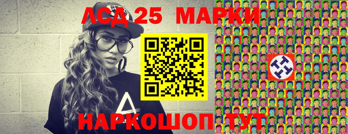 Марки N-bome  Вход с VPN  Орехово-Зуево  Марки NBOMe 1,8мг 