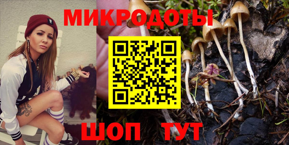 Галлюциногенные грибы ЛСД  Вход с VPN  Орехово-Зуево 