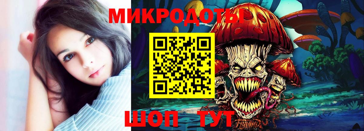 Псилоцибиновые грибы прущие грибы Орехово-Зуево