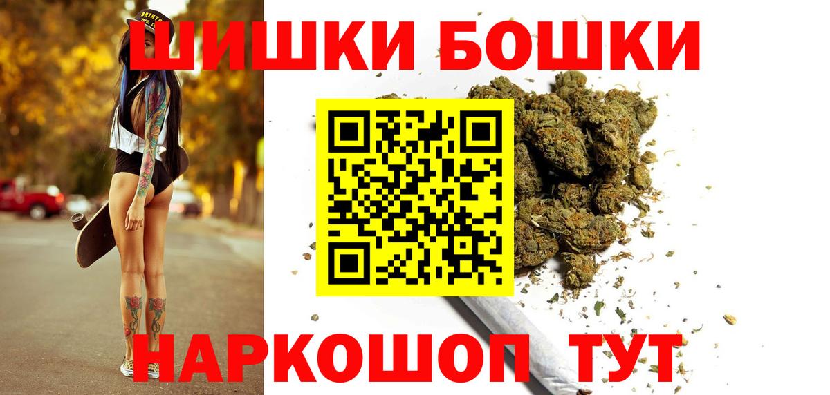Шишки марихуана OG Kush Орехово-Зуево