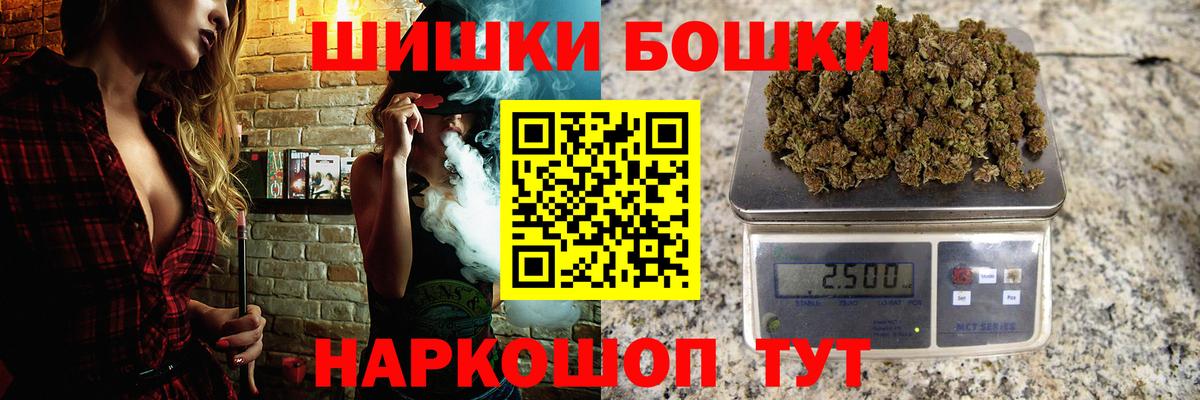 Орехово-Зуево  Канабис Amnesia  Каннабис OG Kush  Конопля тримм  Вход с VPN 