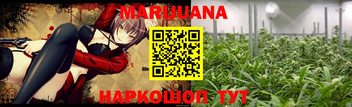 Орехово-Зуево  Канабис индика  Каннабис Amnesia  Шишки марихуана гибрид  Марихуана AK-47  Вход с VPN 